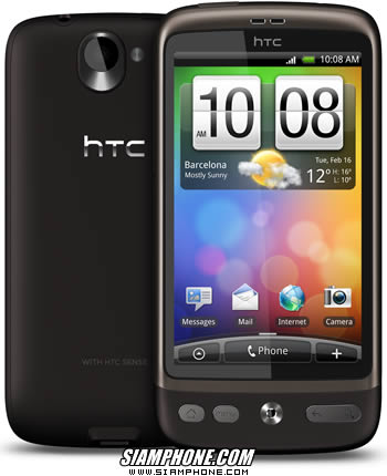 HTC Desire