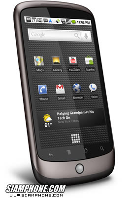 HTC Google Nexus One