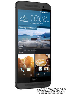 htc One (M9)