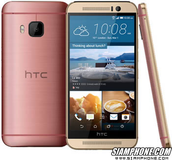 htc One (M9)