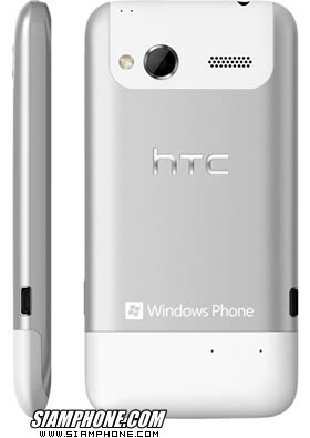HTC Radar