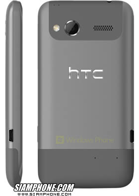 HTC Radar