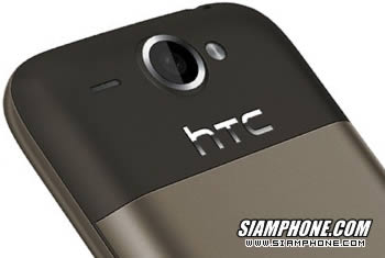 HTC Wildfire