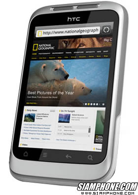 HTC Wildfire S