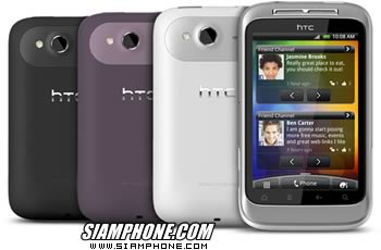 HTC Wildfire S