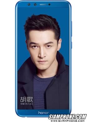 huawei Honor 9 Lite
