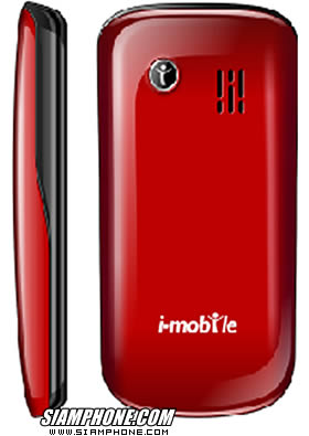 i-mobile Hitz 183