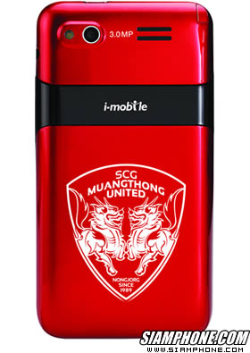 i-mobile idea 1
