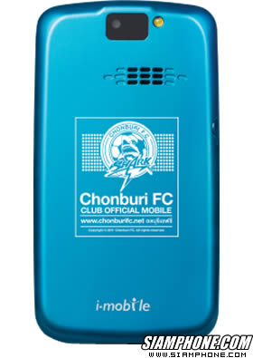 i-mobile S229 Chonburi FC Limited Edition