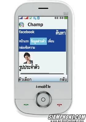 i-mobile S250