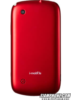 i-mobile S551