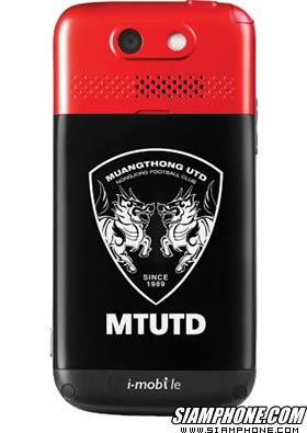 i-mobile S580 Muangthong United