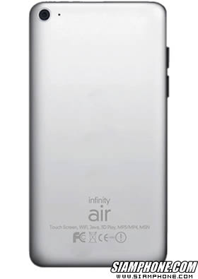 Infinity AIR