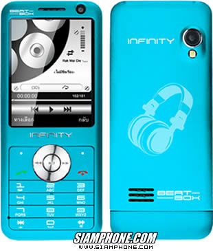 Infinity BEAT BOX