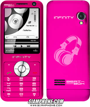 Infinity BEAT BOX