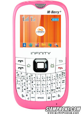 Infinity M-Berry+