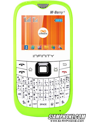Infinity M-Berry+