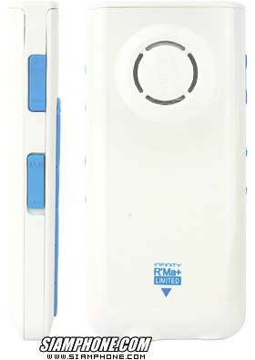 Infinity RMA Plus Limited Edition