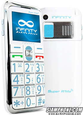 Infinity Super RMA MOM Edition