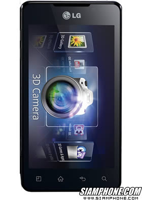 LG Optimus 3D Max
