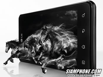 LG Optimus 3D Max