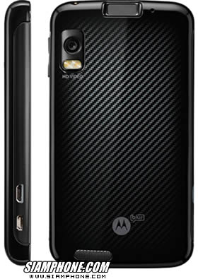 Motorola ATRIX 4G