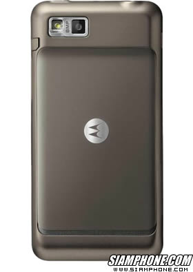 Motorola ATRIX TV