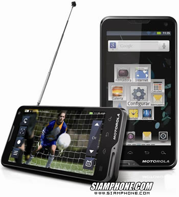 Motorola ATRIX TV