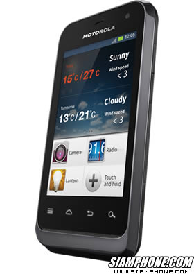 Motorola DEFY MINI