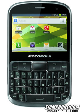 Motorola DEFY PRO