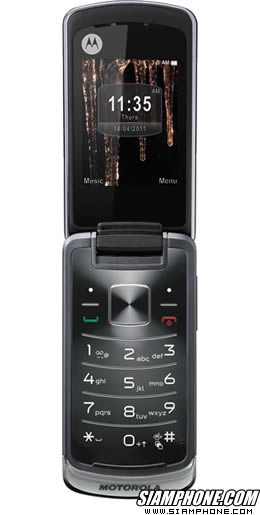 Motorola GLEAM