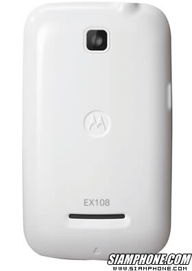 Motorola MOTOKEY Mini EX108