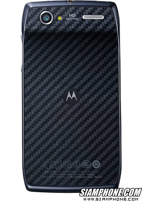 Motorola RAZR V