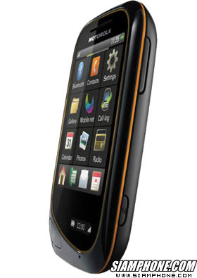 Motorola WILDER