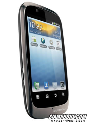 Motorola XT531
