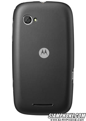 Motorola XT531