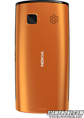 Nokia 500