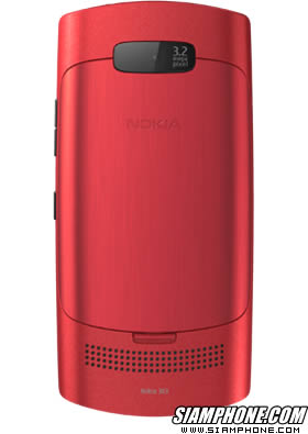 Nokia Asha 303
