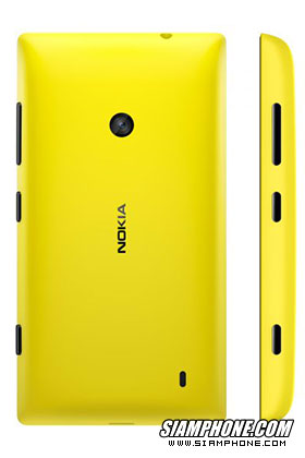 Nokia Lumia 520