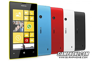 Nokia Lumia 520