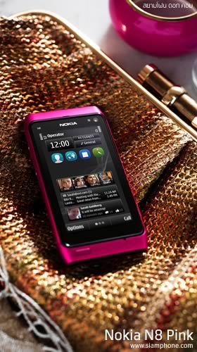 Nokia N8 Pink