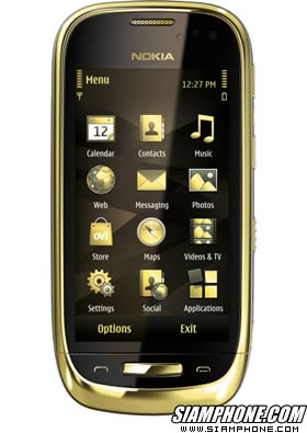 Nokia Oro