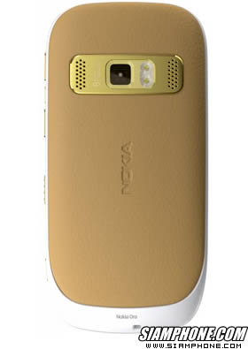 Nokia Oro