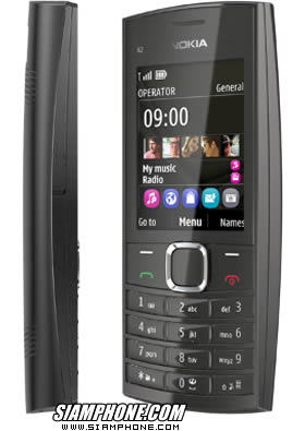 Nokia X2-05