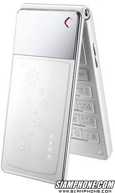 OPPO Blink blink bloom (U525T)