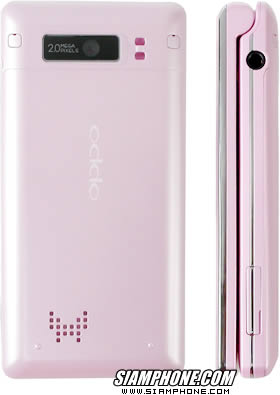 OPPO Funtasy (U520T)