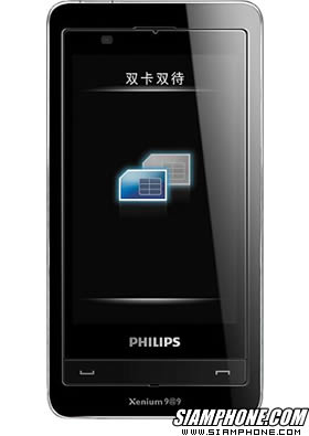 Phillips Xenium X809