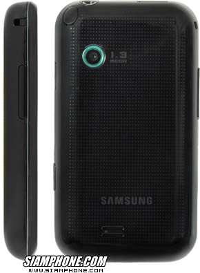 Samsung Champ 2 SIM