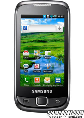 Samsung Galaxy 551