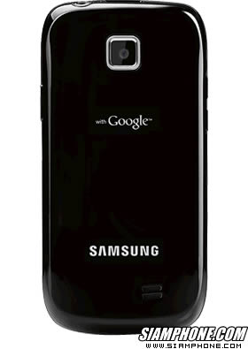 Samsung Galaxy 551
